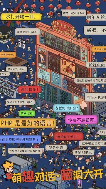 梦境侦探ios无限体力安卓版时间无限