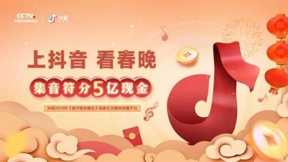 抖音抖一抖游戏