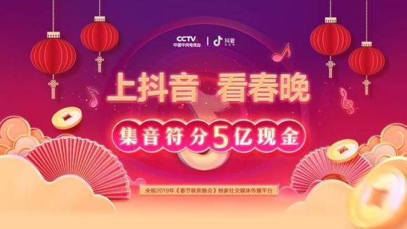 抖音抖一抖游戏