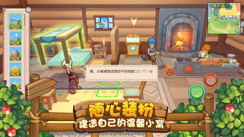 地球毁灭前60秒