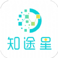 知途星安卓版app软件下载
