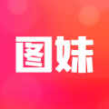 图妹app软件下载