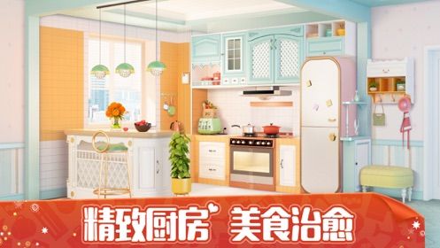 梦想家居装饰我的小家