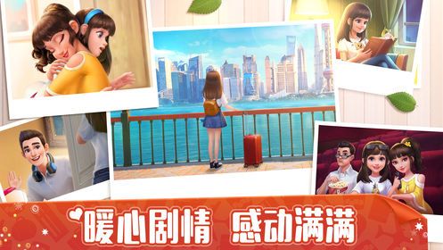 梦想家居装饰我的小家