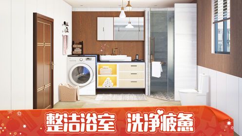 梦想家居装饰我的小家