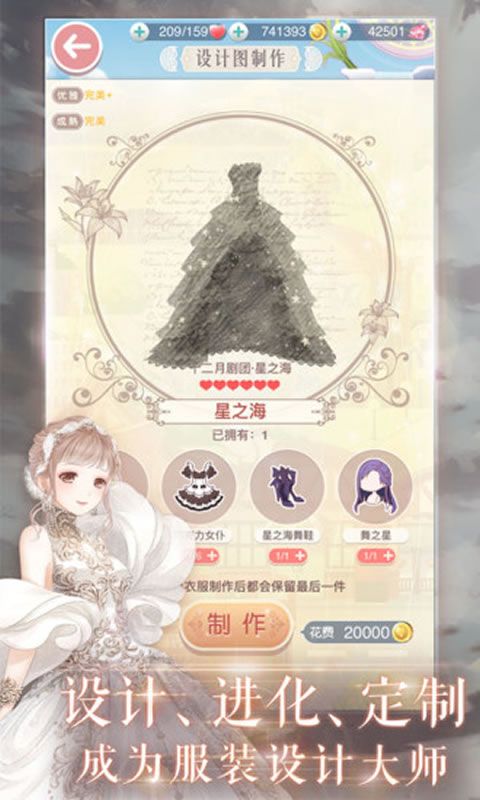 奇迹暖暖2019最新版安装包下载