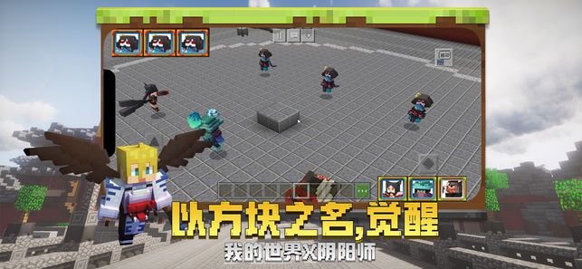 我的世界19W35a虫子bugs更新版下载