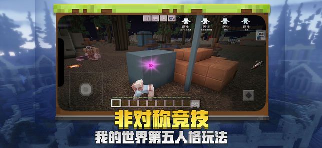 我的世界19W35a虫子bugs更新版下载