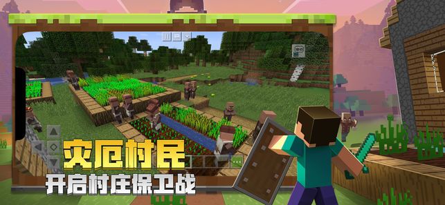 我的世界19W35a虫子bugs更新版下载