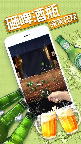 我的解压神器2游戏最新版