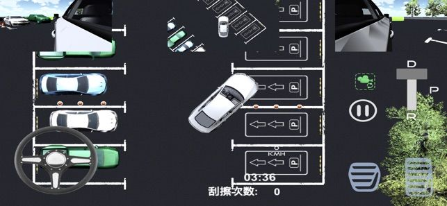 停车模拟器