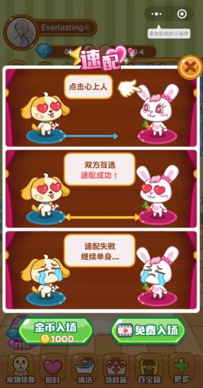 蛋崽宝贝全部图鉴完整最新版
