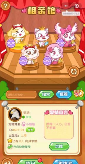 蛋崽宝贝全部图鉴完整最新版