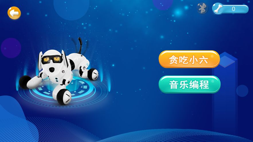 旺仔小六Pro