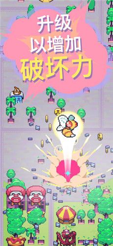 蘑菇怪冲刺