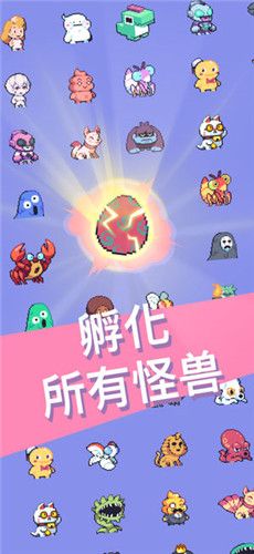蘑菇怪冲刺