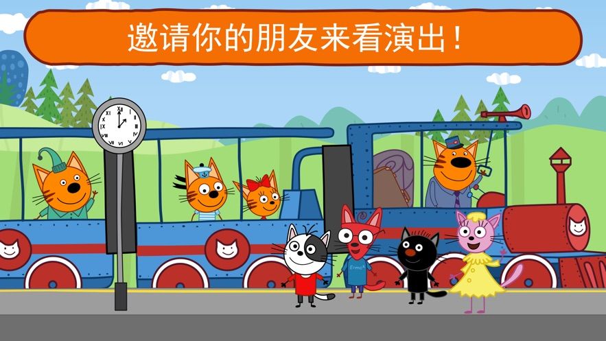绮奇猫马戏团小子