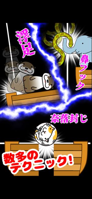 动物救助船