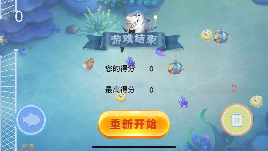 海潮达鱼
