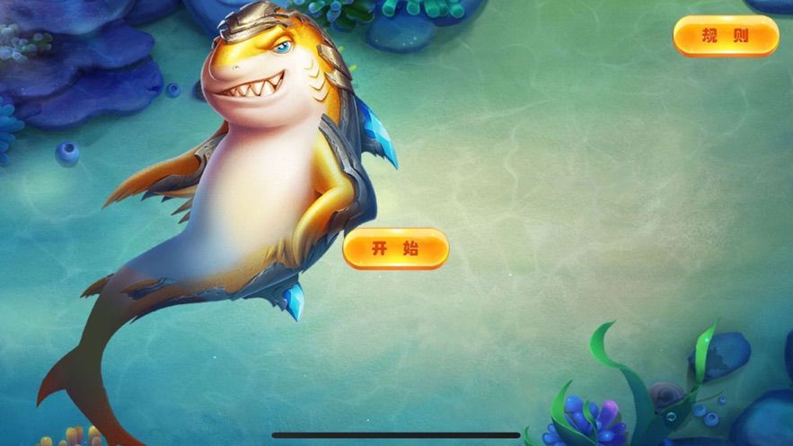 海潮达鱼