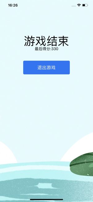 荷叶蛙