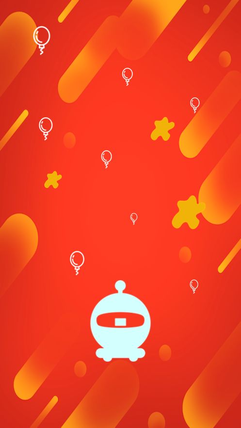 快速消灭