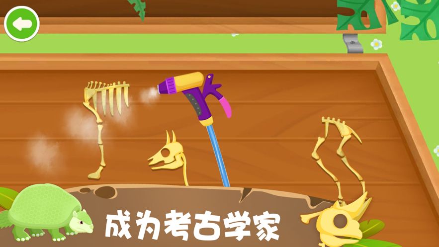 怪兽挖掘机卡车驾驶