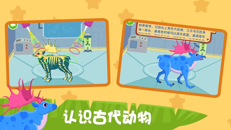 怪兽挖掘机卡车驾驶