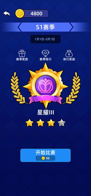 答题大奖赛