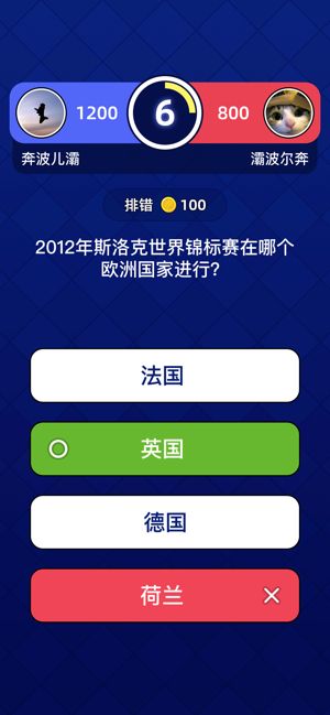 答题大奖赛