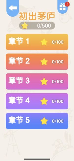 我划线特牛