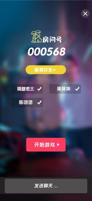 照片大冒险