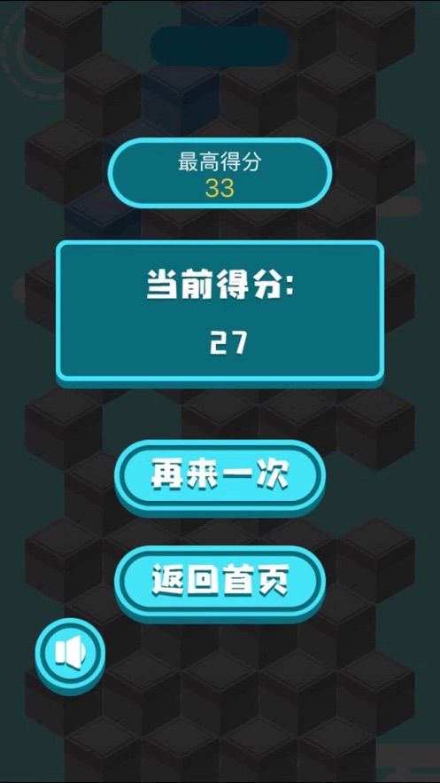 山巅狂奔