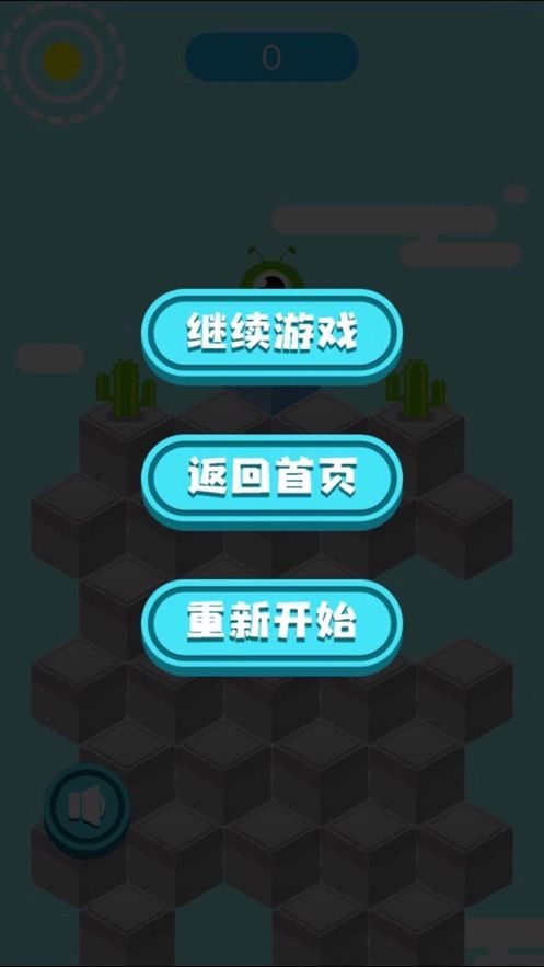山巅狂奔
