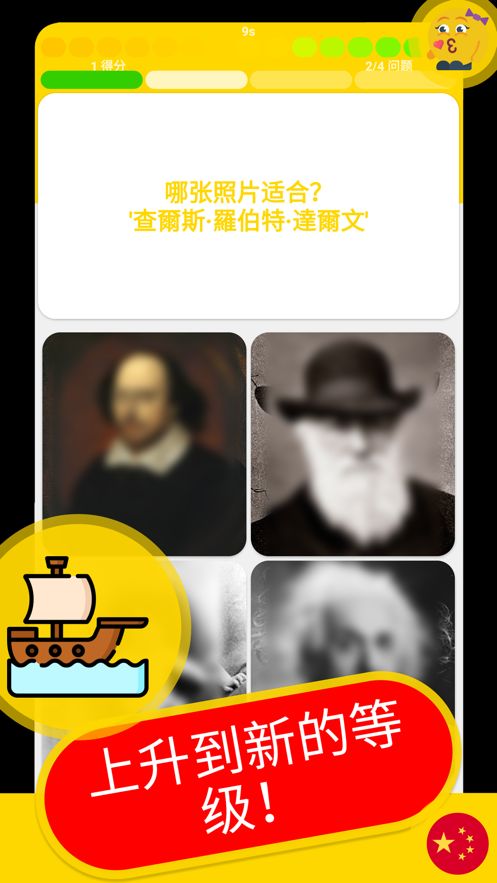 历史考古学测验中国