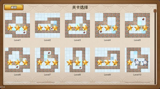 东游推箱子