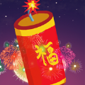 甩鞭炮bomb