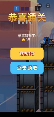 我枪法666游戏最新安卓版