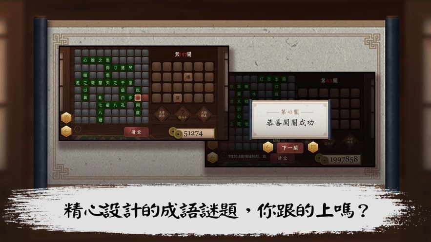无他狂人