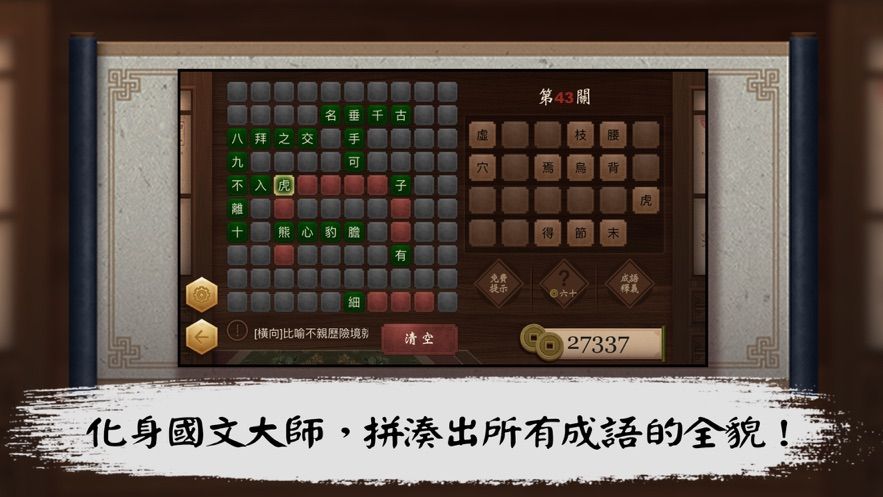 无他狂人