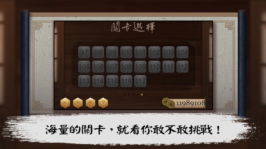 无他狂人