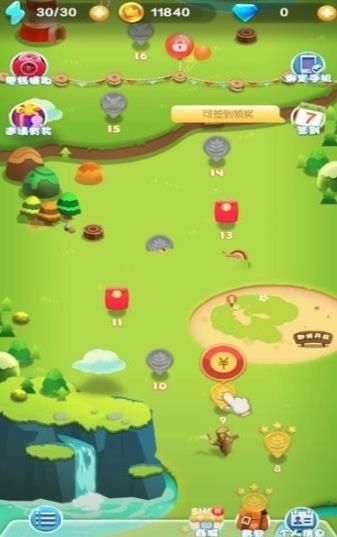 红包点点消app正版下载