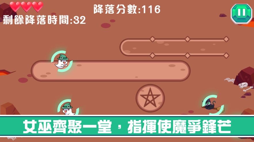火贏魔法聚会