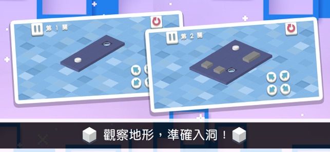 缘起冰球历险