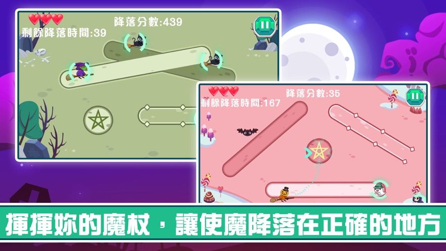 火贏魔法聚会