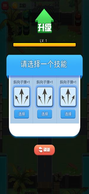 突围之路