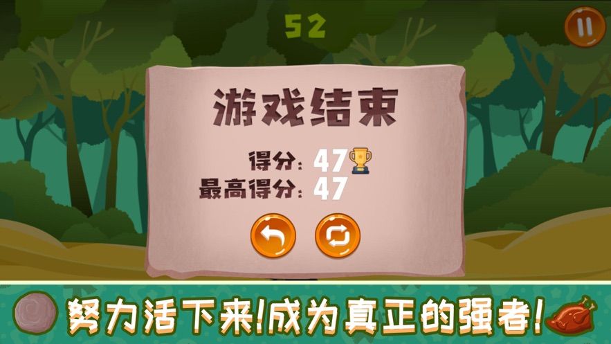 万能求生路