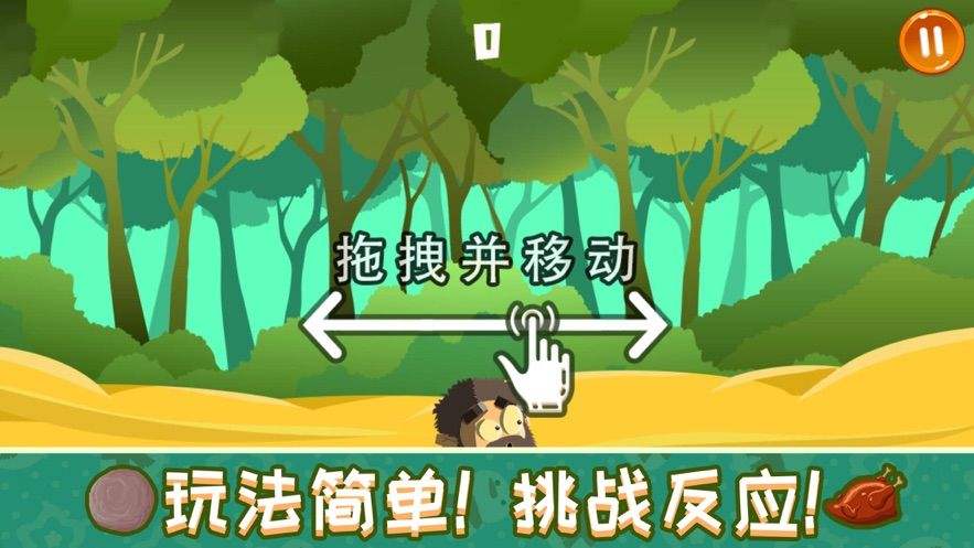 万能求生路