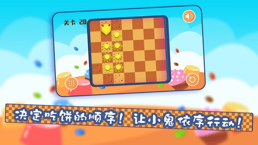 义母的饼干
