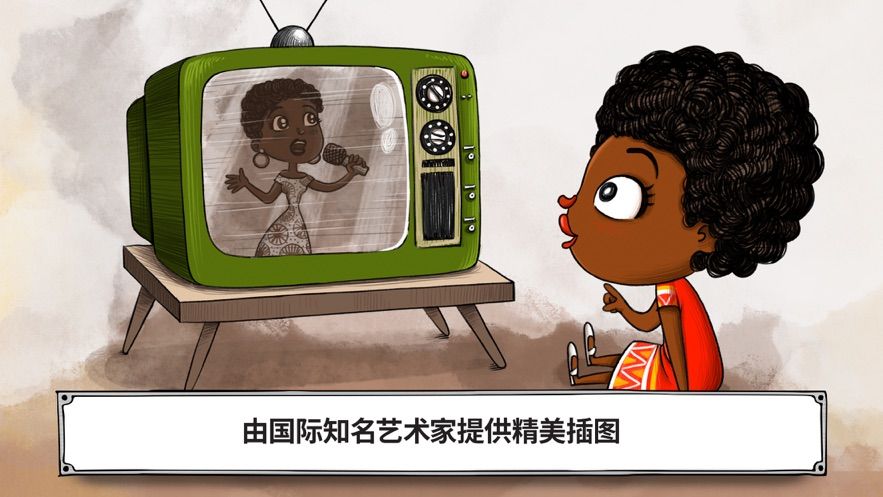 杰出女性